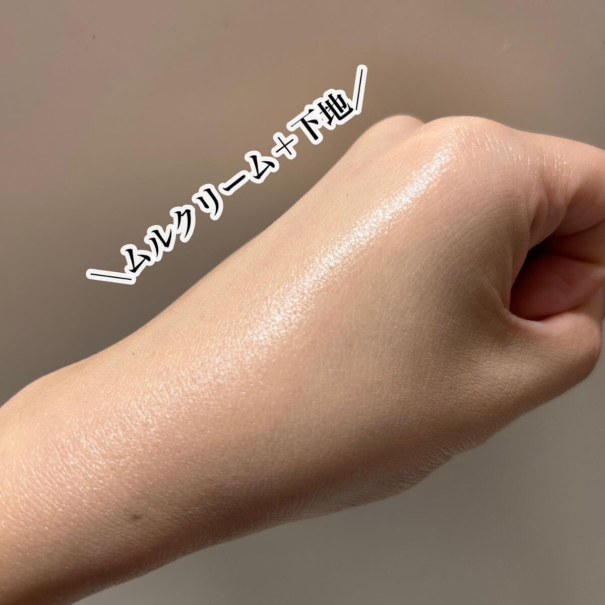 ユアースキンドレストーンアップベース/COSNORI/化粧下地を使ったクチコミ(5枚目)