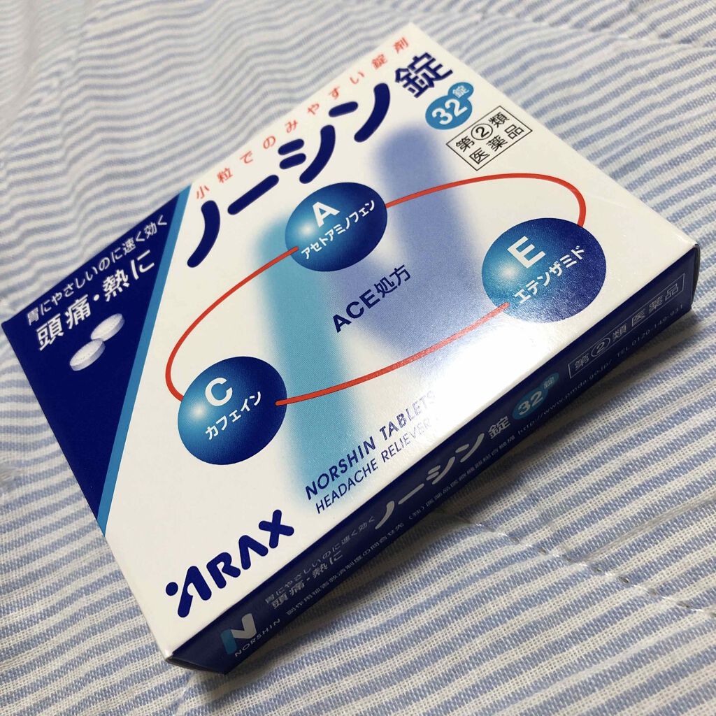 ノーシン錠(医薬品)/アラクス/その他を使ったクチコミ（1枚目）