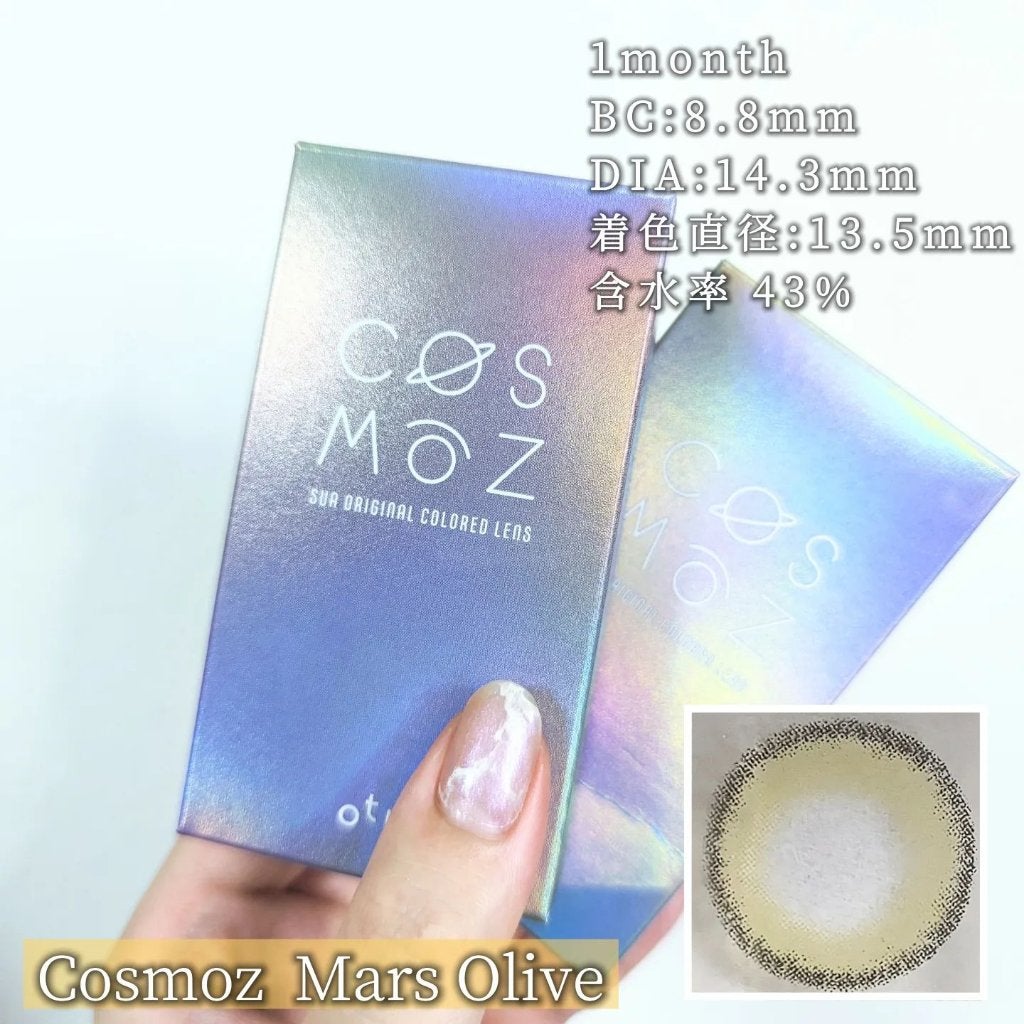 Cosmoz/otr/カラーコンタクトレンズを使ったクチコミ(2枚目)