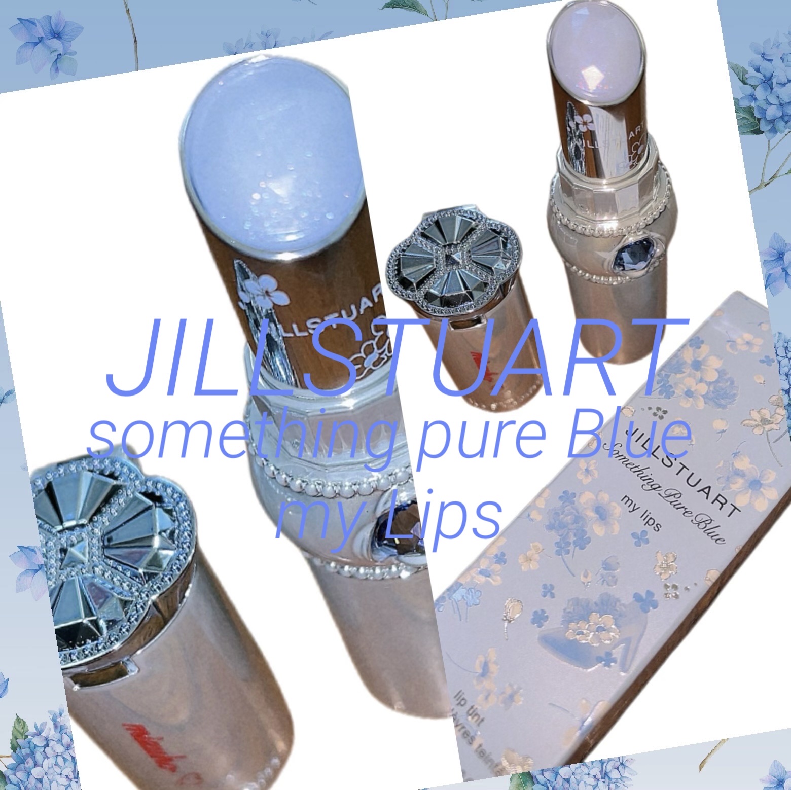 試してみた】サムシングピュアブルー セント マイリップス JILL STUART