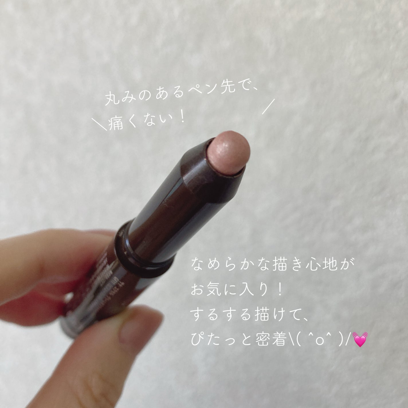 グリームオンフィットシャドウ/excel/スティックアイシャドウを使ったクチコミ(3枚目)