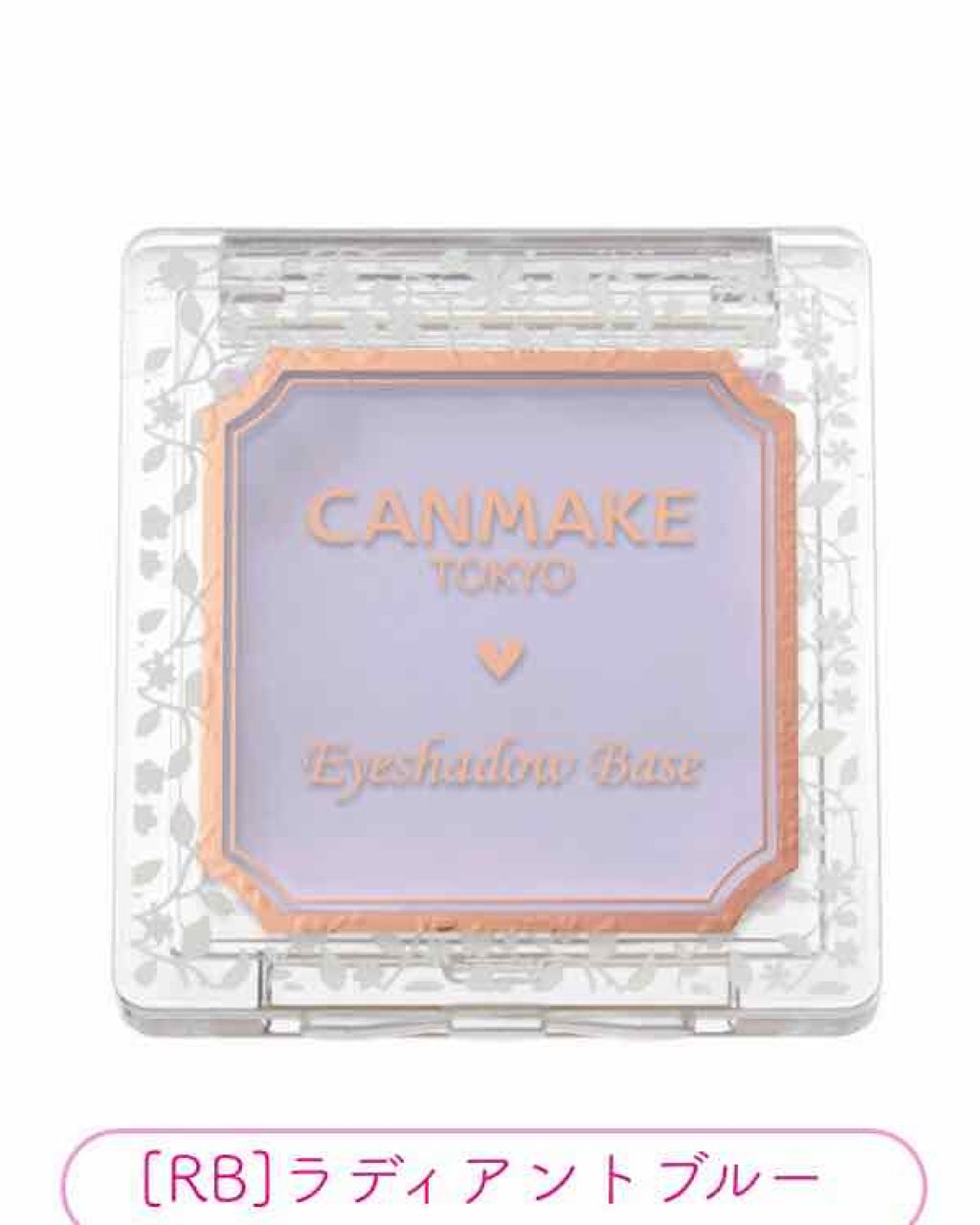 アイシャドウベース/excel/アイシャドウベースを使ったクチコミ（2枚目）