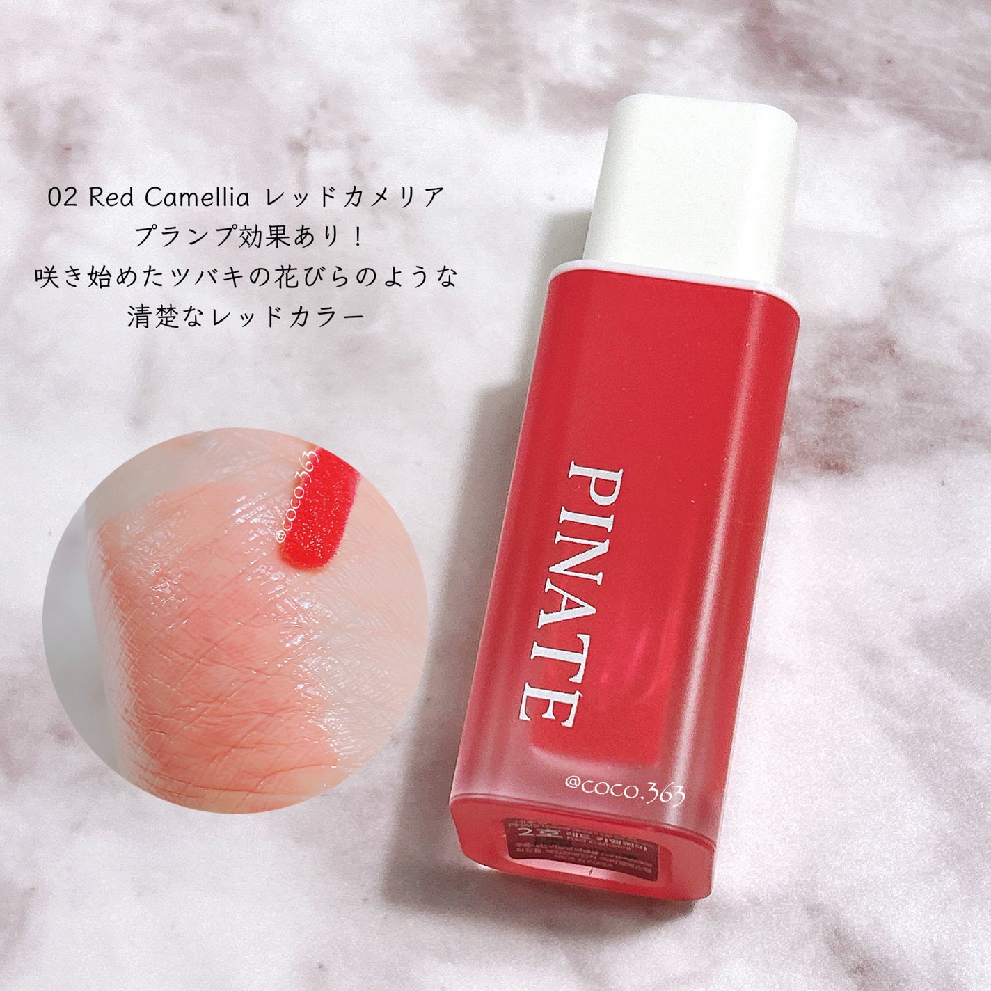 ナチュラルブルームリップオイルセラム 3色セット/PINATE/リップグロスを使ったクチコミ(3枚目)