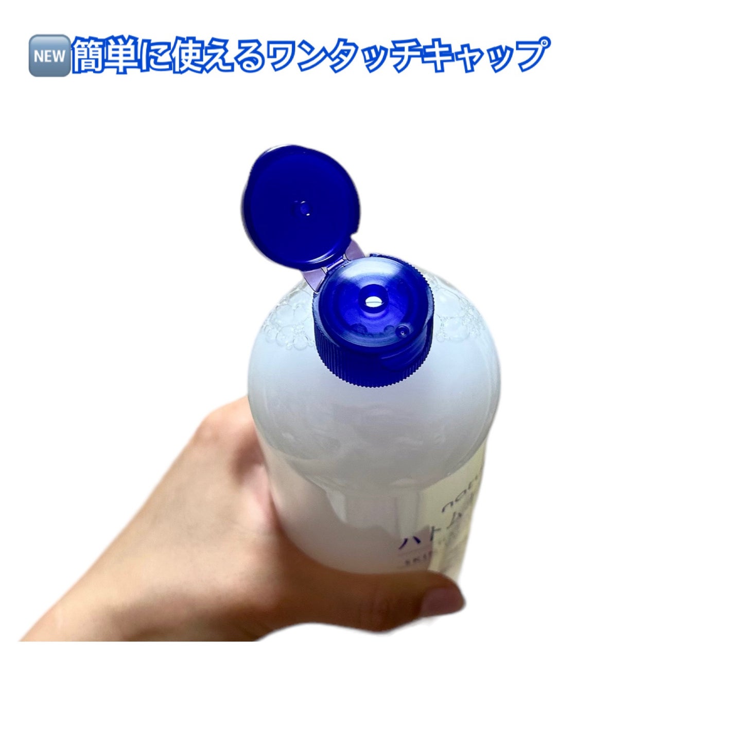 ハトムギ化粧水(ナチュリエ スキンコンディショナー R )/ナチュリエ/化粧水を使ったクチコミ(4枚目)