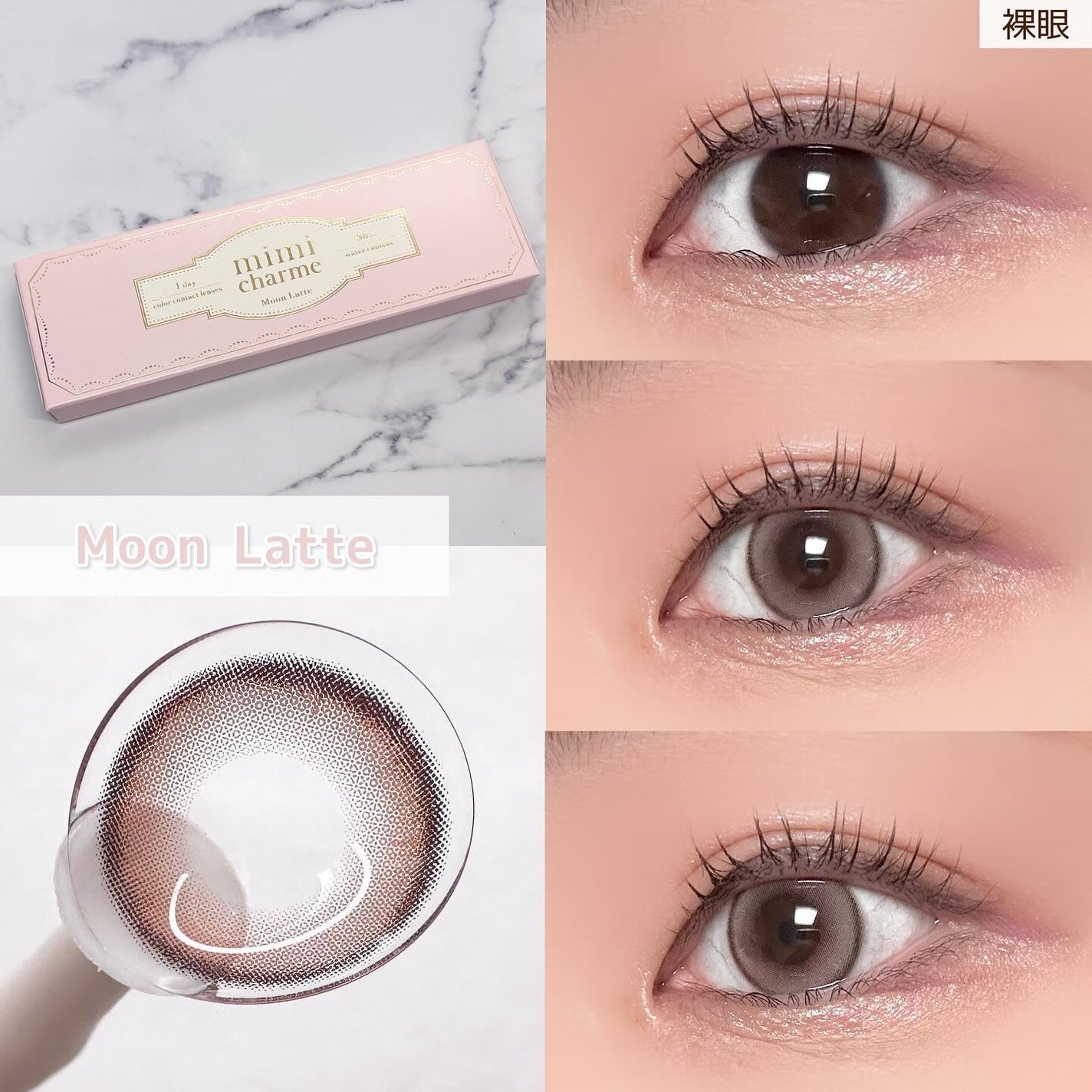 mimi charme 1day/mimi charme/ワンデー(1DAY)カラコンを使ったクチコミ(2枚目)