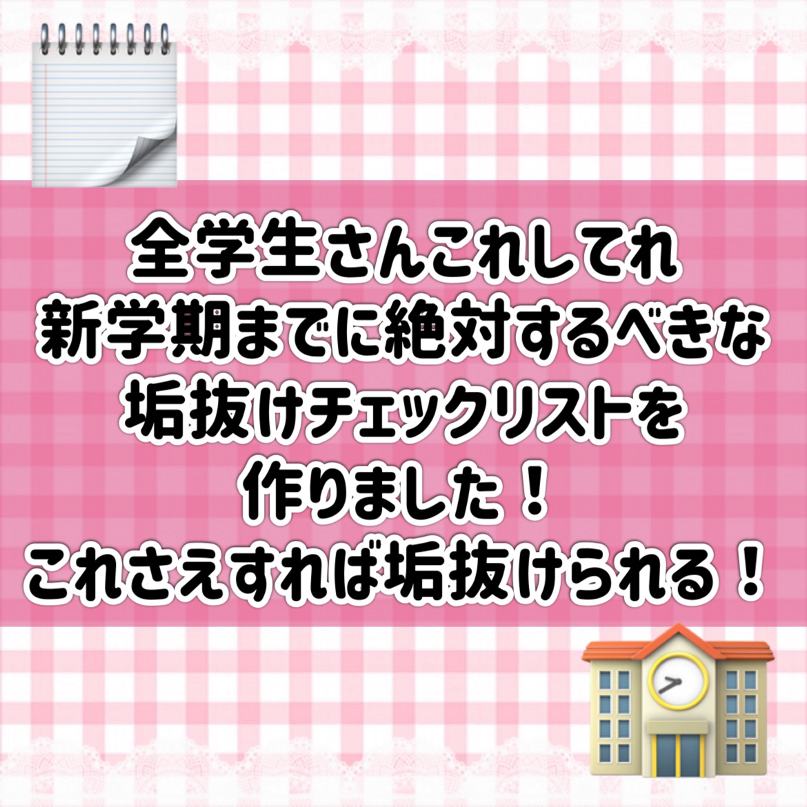 ビューティーガード/貝印/その他スキンケアグッズを使ったクチコミ（2枚目）