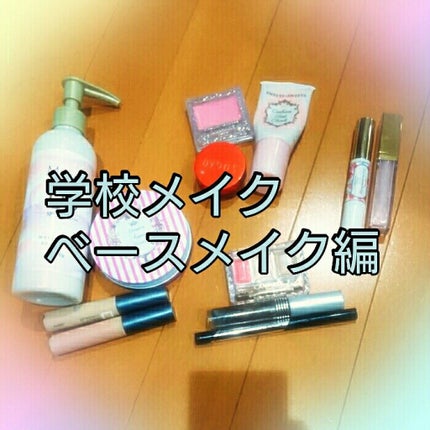 ママアクアシャボン UVモイストジェル FAW/アクアシャボン/日焼け止め・UVケアを使ったクチコミ(1枚目)