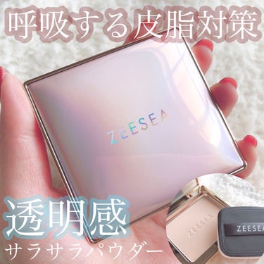 メタバースピンクシリーズ アストロダスト サワヤカシルキーパウダーファンデーション/ZEESEA/パウダーファンデーションを使ったクチコミ（1枚目）