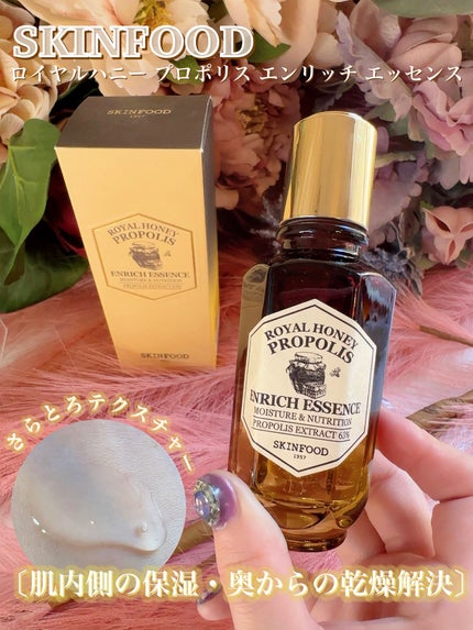 フルフィットプロポリスシナジートナー/COSRX/化粧水を使ったクチコミ(2枚目)