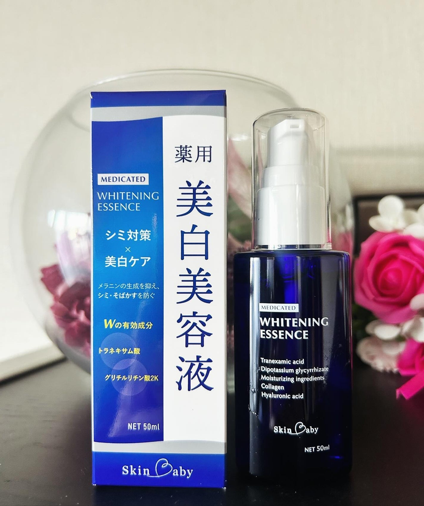 美白美容液/SkinBaby/美容液を使ったクチコミ(1枚目)