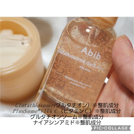 グルタチオンソームダークスポットパッドビタタッチ/Abib /トナーパッドを使ったクチコミ(2枚目)