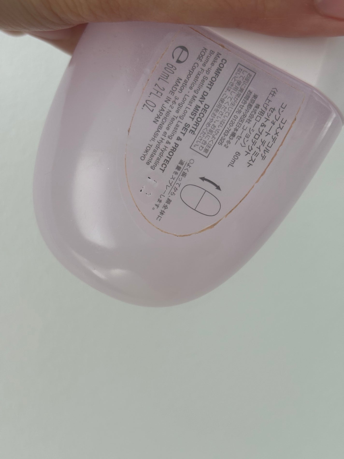 コンフォート デイミスト セット&プロテクト/DECORTÉ/ミスト状化粧水を使ったクチコミ(2枚目)