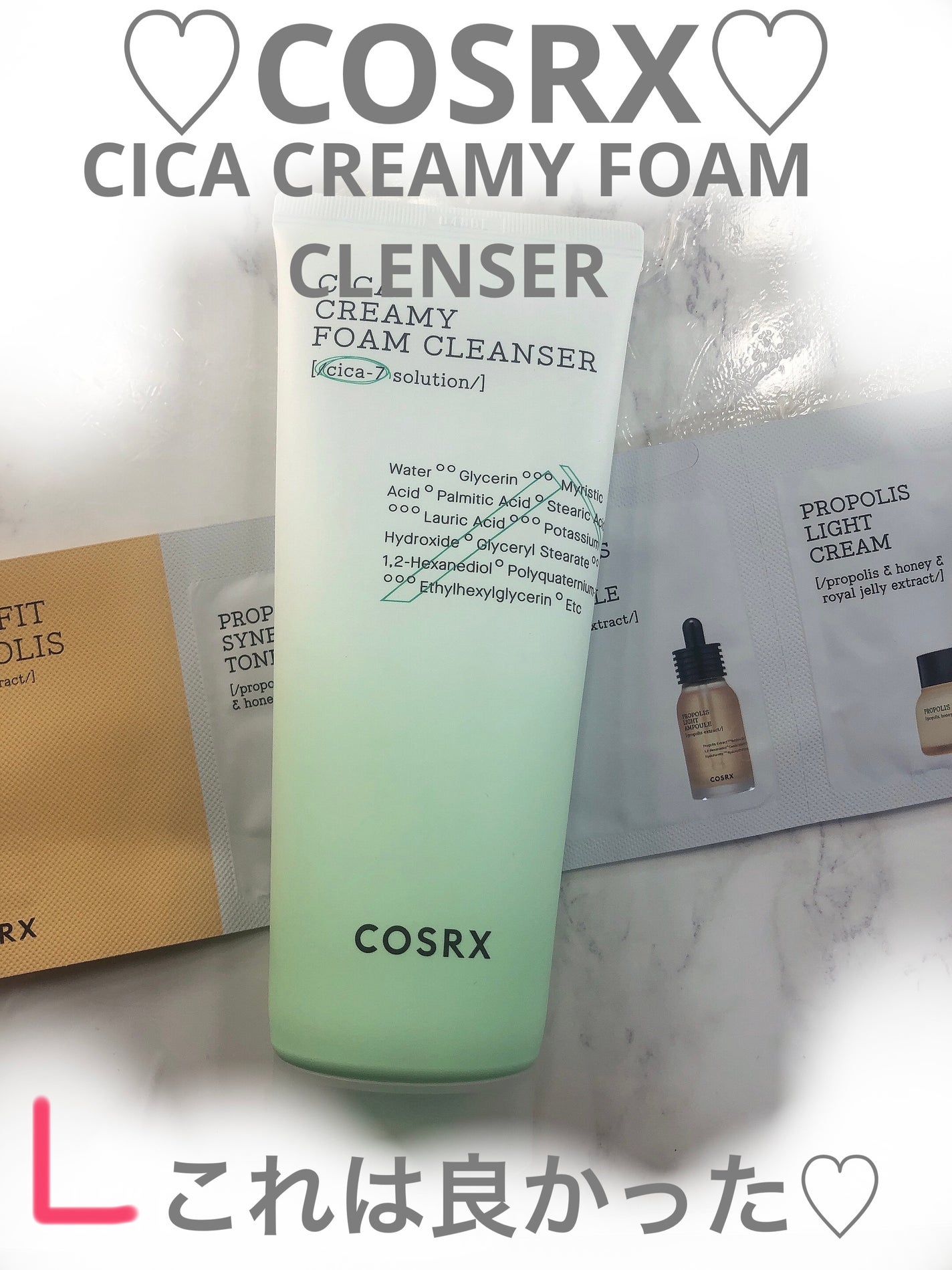 ピュアフィットシカ クリーミーフォームクレンザー /COSRX/洗顔フォームを使ったクチコミ(1枚目)