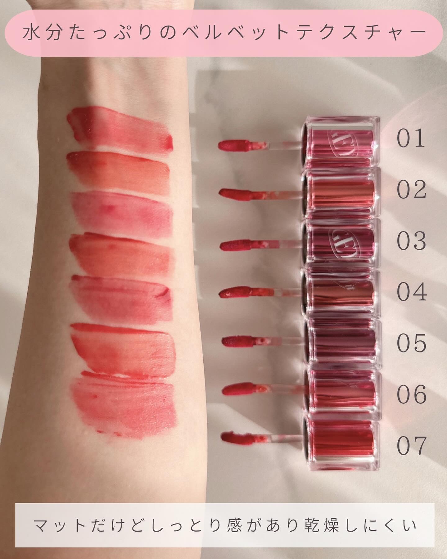 ゲットイットティント ウォーターフルバター/TONYMOLY/リップティントを使ったクチコミ（2枚目）