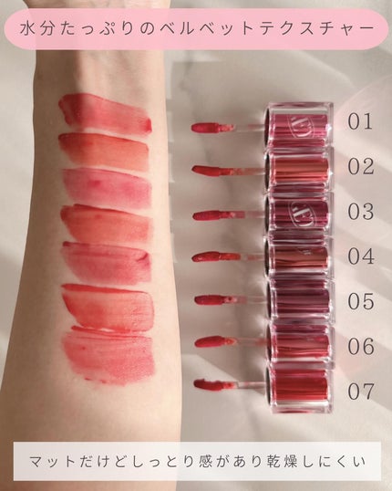 ゲットイットティント ウォーターフルバター/TONYMOLY/リップティントを使ったクチコミ(2枚目)