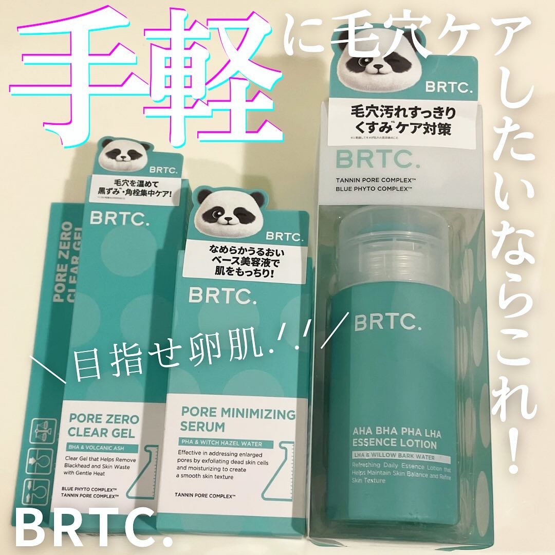 アハバハパハラハエッセンスローション/BRTC/化粧水を使ったクチコミ（1枚目）