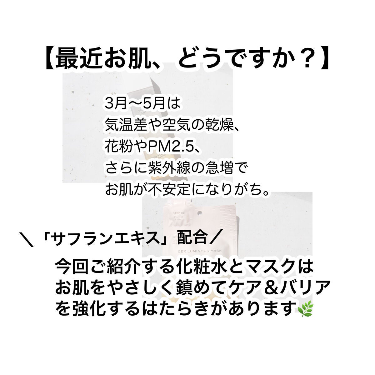 ブルーミングローション/cerXcer/化粧水を使ったクチコミ(2枚目)