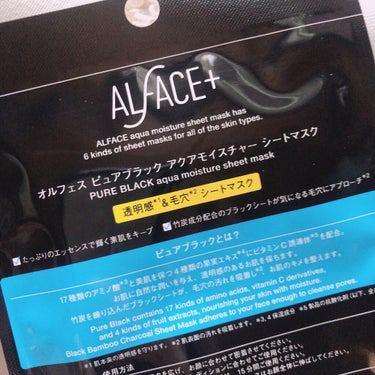 ピュアブラック アクアモイスチャー シートマスク 1枚/ALFACE+/シートマスク・パックを使ったクチコミ（2枚目）