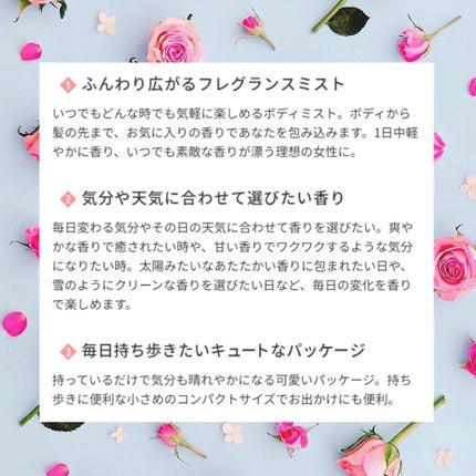 ウェアユアモーメントボディミスト/ETUDE/香水(レディース)を使ったクチコミ(2枚目)