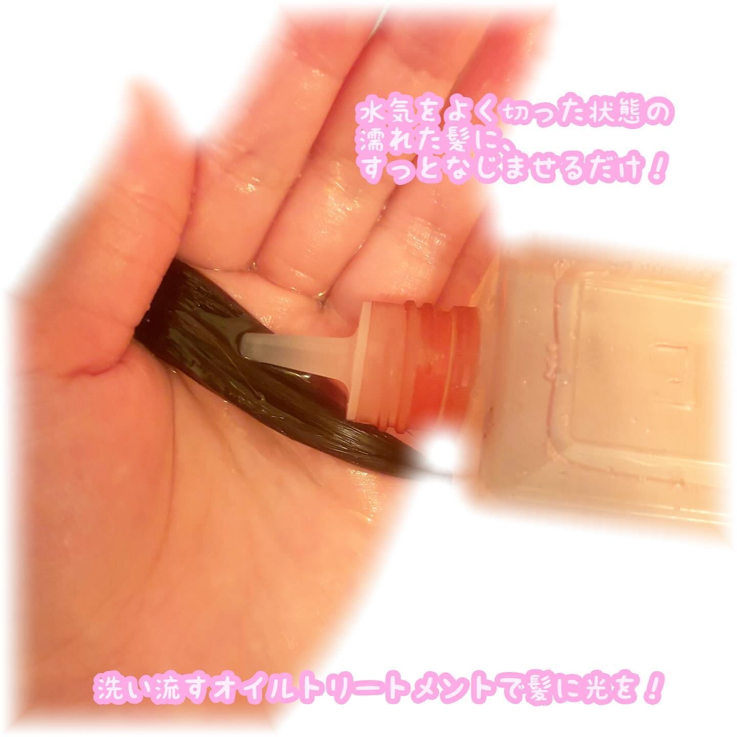 リッチモイスト シャンプー/ヘアトリートメント/キラージュ/市販シャンプーを使ったクチコミ（3枚目）