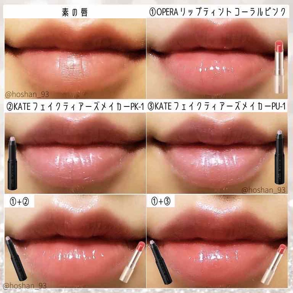 ティントグロス 12 ベリーレッド/ボンボン/リップグロスを使ったクチコミ（2枚目）