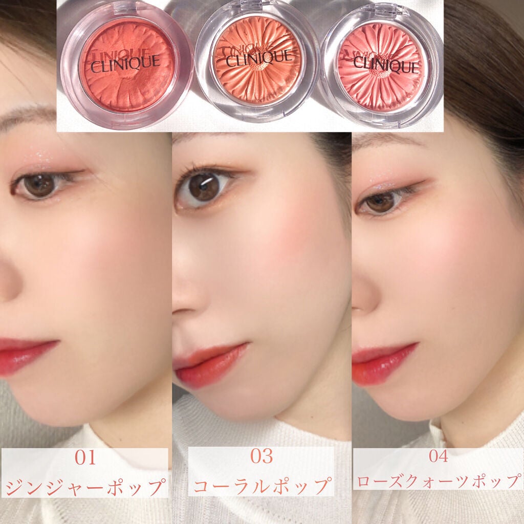 チーク ポップ/CLINIQUE/パウダーチークを使ったクチコミ(8枚目)