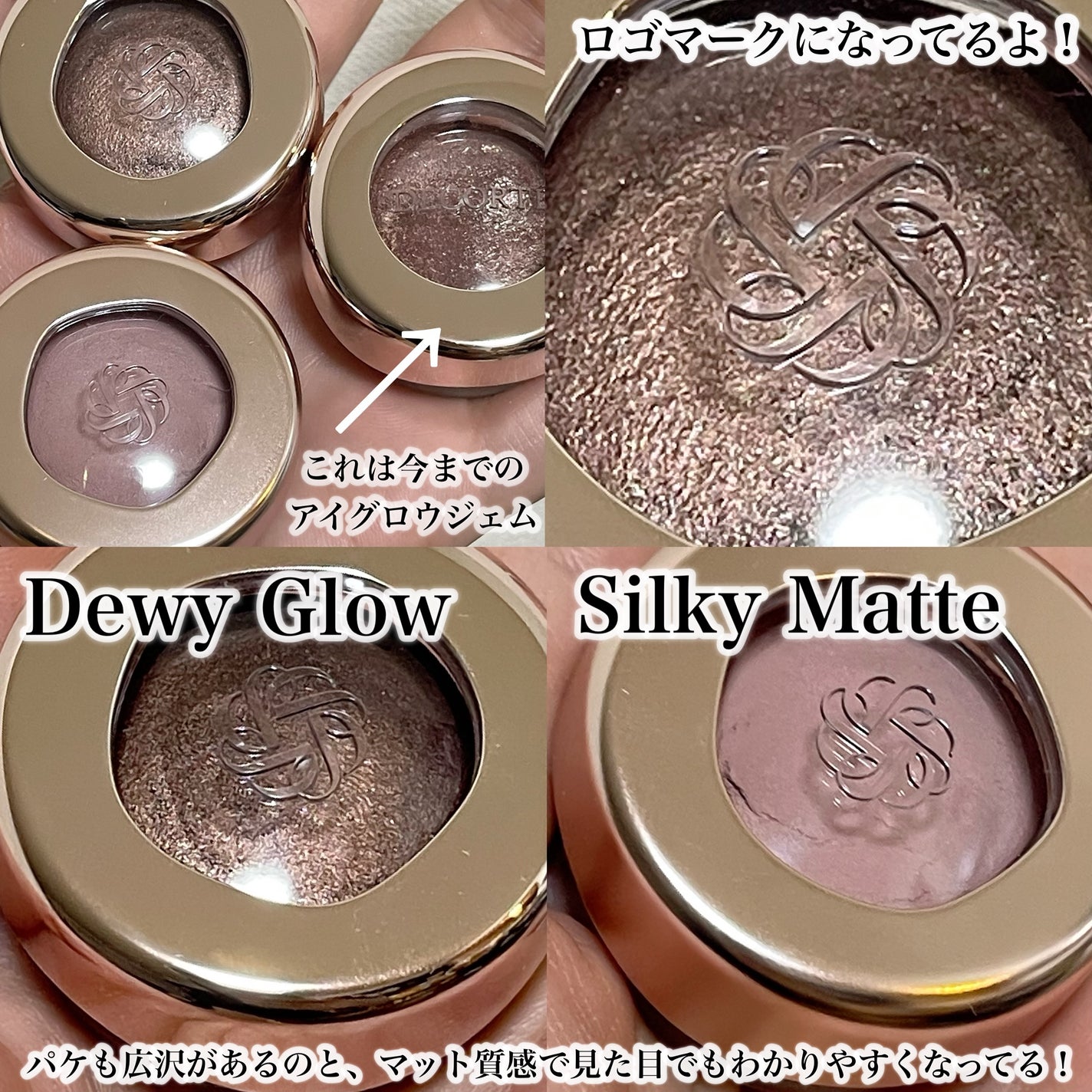 アイグロウジェム スキンシャドウ/DECORTÉ/ジェル・クリームアイシャドウを使ったクチコミ(5枚目)