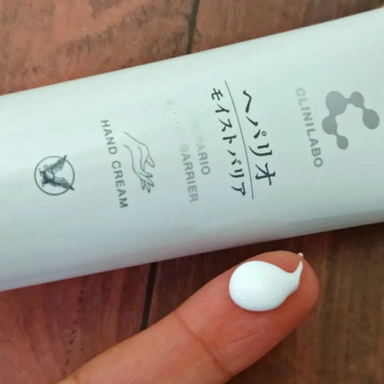 ヘパリオモイストバリア/大正製薬/ハンドクリームを使ったクチコミ(4枚目)