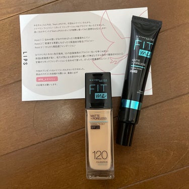 フィットミー リキッドファンデーション R/MAYBELLINE NEW YORK/リキッドファンデーションを使ったクチコミ（1枚目）