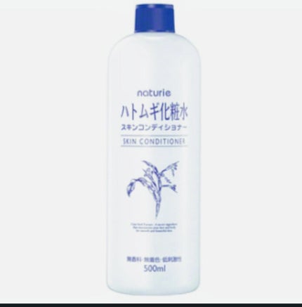 ハトムギ保湿ジェル(ナチュリエ スキンコンディショニングジェル)/ナチュリエ/美容液を使ったクチコミ(2枚目)