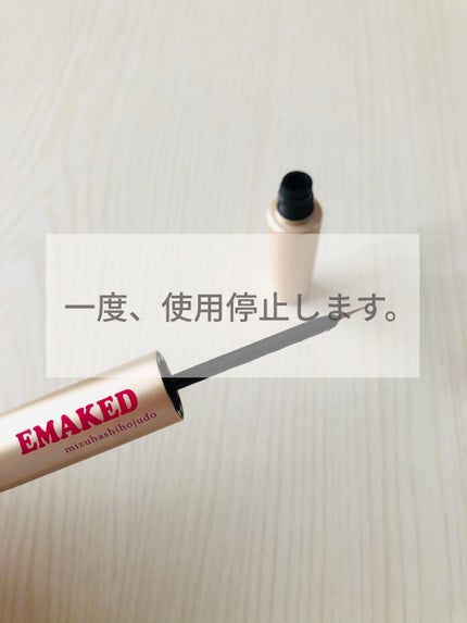 EMAKED(エマーキット)/水橋保寿堂製薬/まつげ美容液を使ったクチコミ(1枚目)