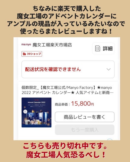 Vコラーゲン ハートフィット クリーム/manyo/フェイスクリームを使ったクチコミ(7枚目)