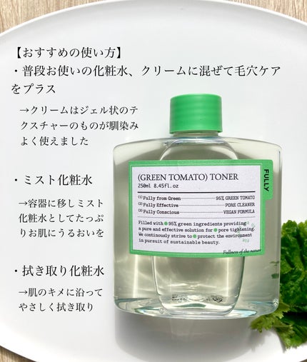を使ったクチコミ(3枚目)