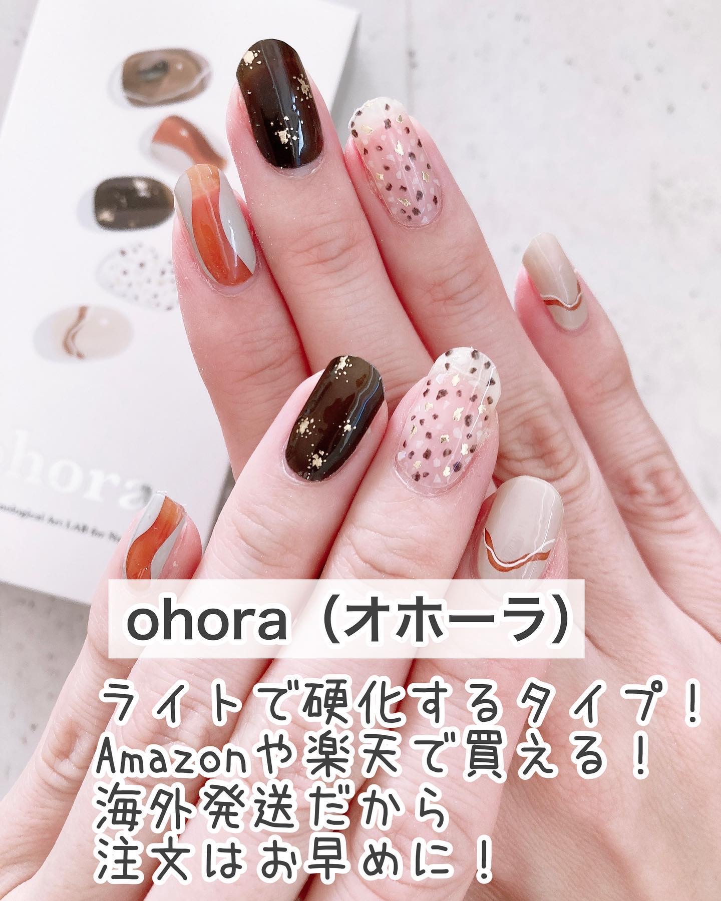 セミキュアジェルネイル（ハンド） NP-010-J N Great Journey