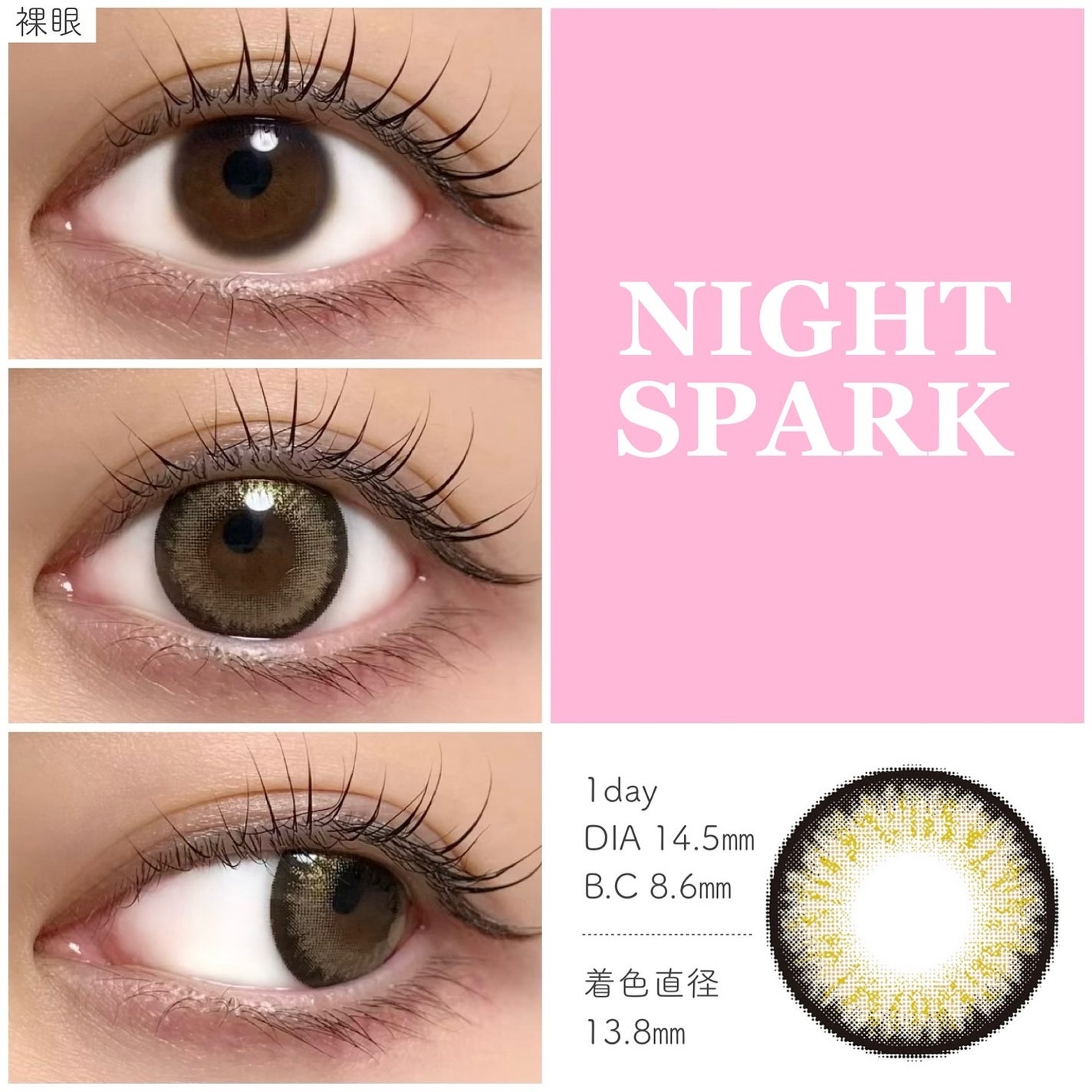 RESAY 1day/RESAY/ワンデー(1DAY)カラコンを使ったクチコミ(5枚目)