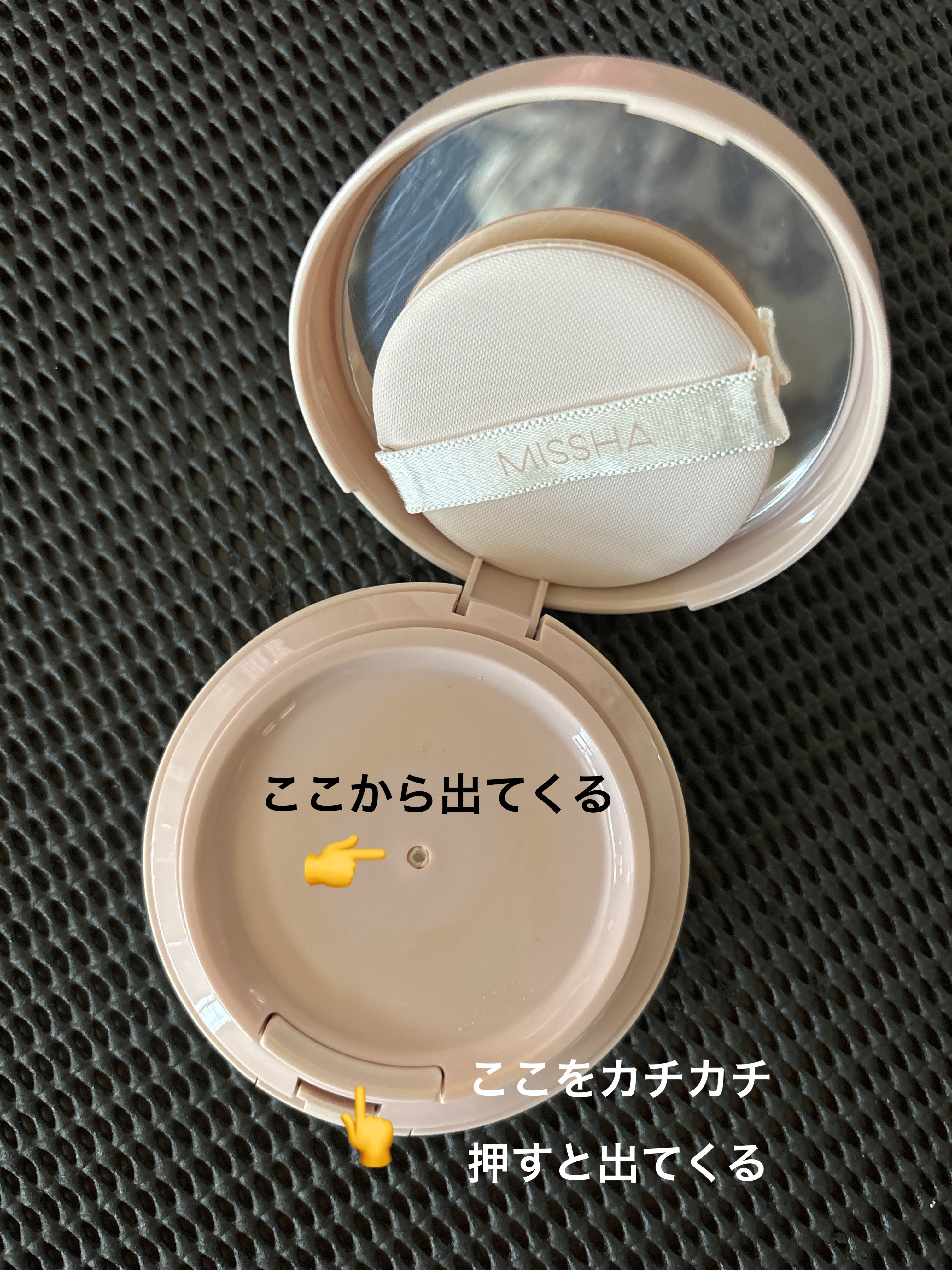 M スキンコートジェル/MISSHA/その他ファンデーションを使ったクチコミ（2枚目）