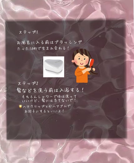 コンパクトスタイラー/TANGLE TEEZER/ヘアブラシを使ったクチコミ(2枚目)