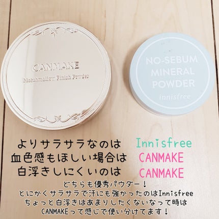 ノーセバム ミネラルパウダー N/innisfree/ルースパウダーを使ったクチコミ(6枚目)