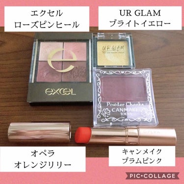 UR GLAM　POWDER EYESHADOW ブライトイエロー/U R GLAM/シングルアイシャドウを使ったクチコミ（3枚目）