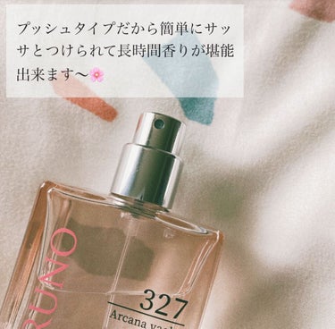 シークルーノ オーデコロン シアラデラ2450 /SE:CRUNO/香水(レディース)を使ったクチコミ（3枚目）
