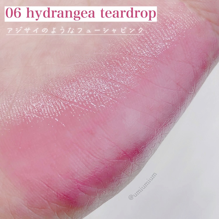 ジルスチュアート ブルーム リップ キャンディ 06 hydrangea teardrop