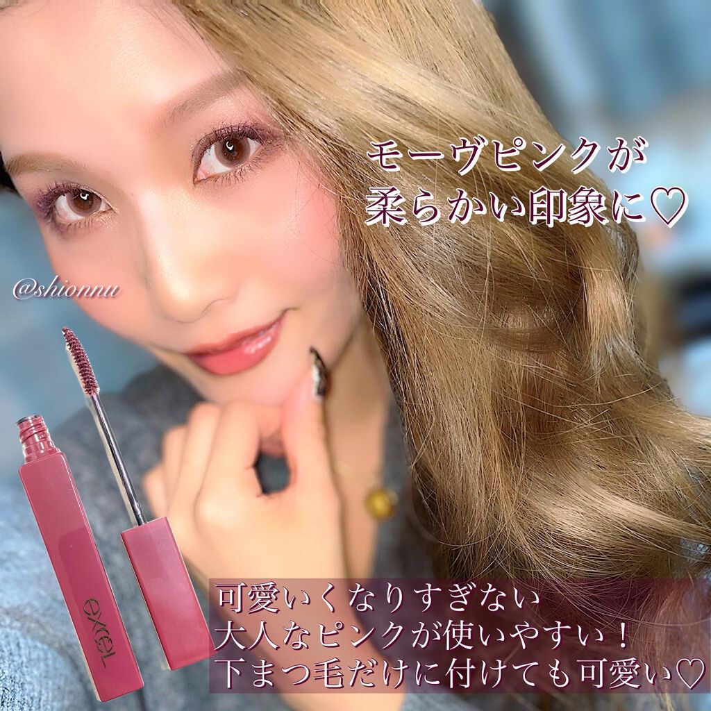 ロング&カラード ラッシュ/excel/マスカラを使ったクチコミ(5枚目)