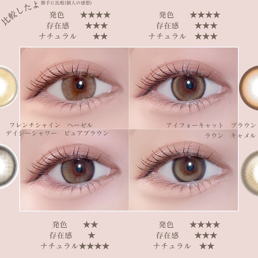 FrenchShine1day/OLENS/ワンデー(1DAY)カラコンを使ったクチコミ(3枚目)