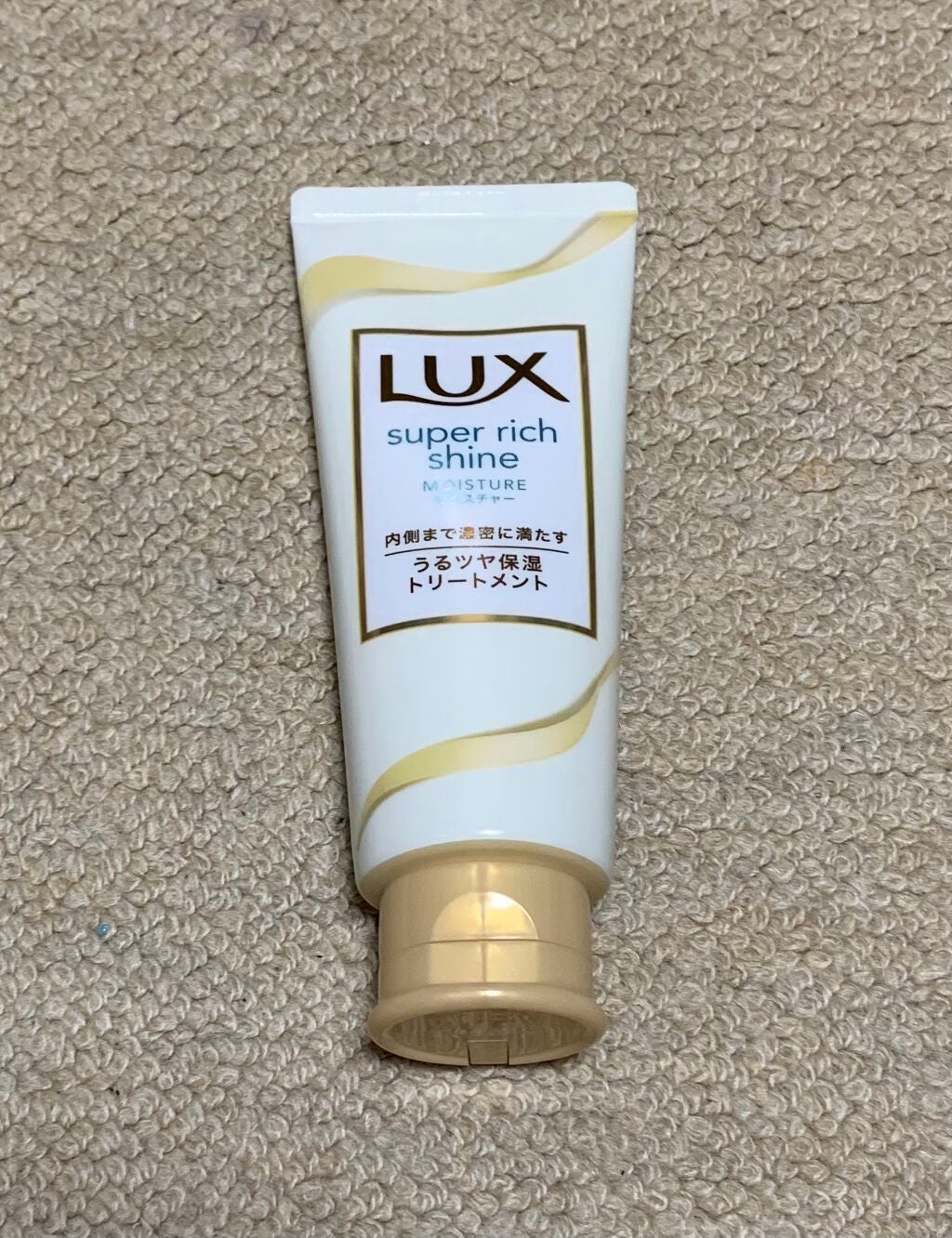 スーパーリッチシャイン モイスチャー リッチ保湿トリートメント/LUX/洗い流すヘアトリートメントを使ったクチコミ(1枚目)