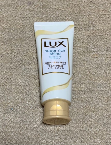 スーパーリッチシャイン モイスチャー リッチ保湿トリートメント 180g/LUX/洗い流すヘアトリートメントの画像