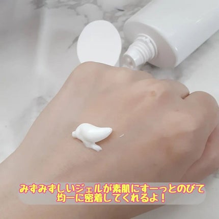 アリィー クロノビューティ ジェルUV EX/アリィー/日焼け止めジェルを使ったクチコミ(2枚目)