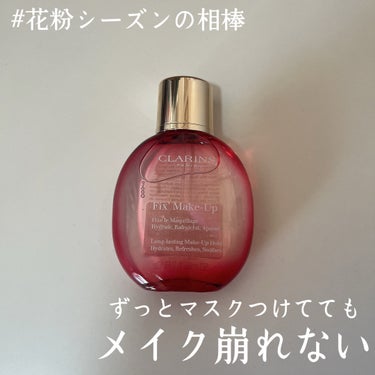 フィックス メイクアップ 50ml/CLARINS/ミスト状化粧水の画像