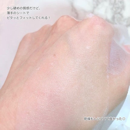 CICAトリプルリペアマスク /我的美麗日記/シートマスク・パックを使ったクチコミ(5枚目)