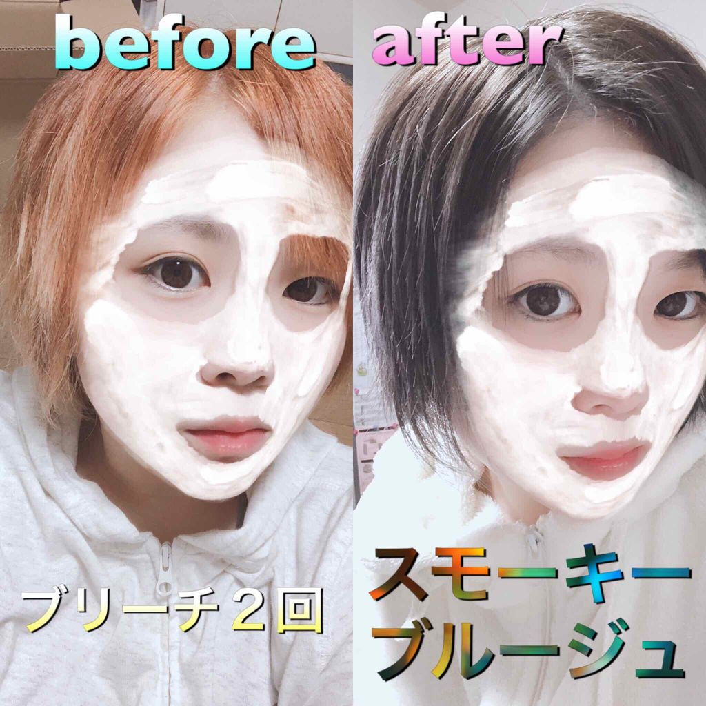 メイクアップカラー/ビューティーン/ヘアカラーを使ったクチコミ(2枚目)