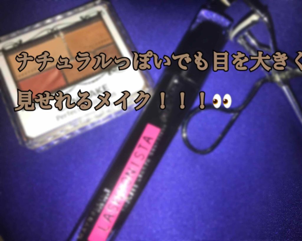 パーフェクトマルチアイズ/キャンメイク/アイシャドウパレットを使ったクチコミ(1枚目)